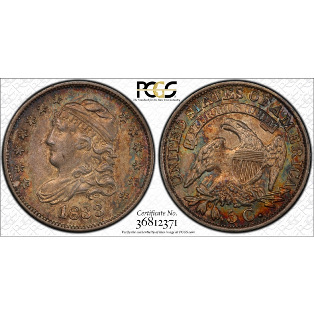 1833 H10C Capped Bust Half Dime PCGS AU 58 About Uncirculated Toned Reverse